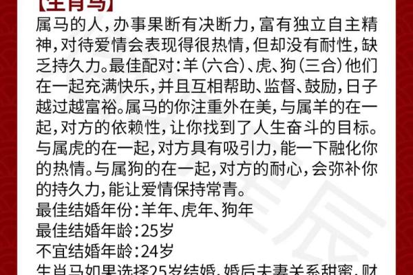 2003年属羊女最佳结婚年龄 2003年属羊女最佳结婚年龄