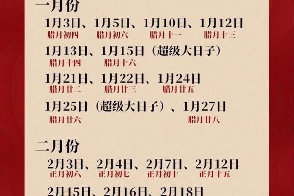 11月份结婚的黄道吉日2025年 11月份的结婚黄道吉日有哪几天 11月份结婚的黄道吉日2025年 11月份的结婚黄道吉日有哪几天