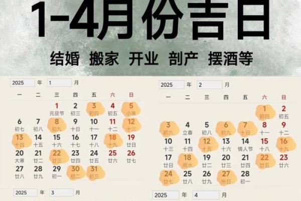 11月份结婚的黄道吉日2025年 11月份的结婚黄道吉日有哪几天 11月份结婚的黄道吉日2025年 11月份的结婚黄道吉日有哪几天