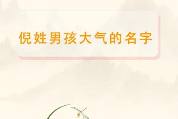 2019年3月27号午时出生的男孩起名时要注意什么姓名