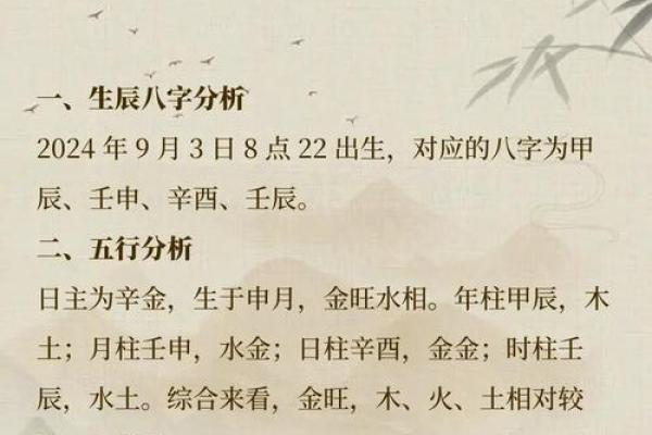 2019年3月27号午时出生的男孩起名时要注意什么姓名