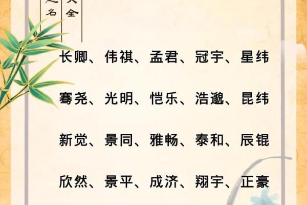 2019年6月8号子时出生的男孩起名方法姓名 2019年6月8号子时出生的男孩起名方法姓名