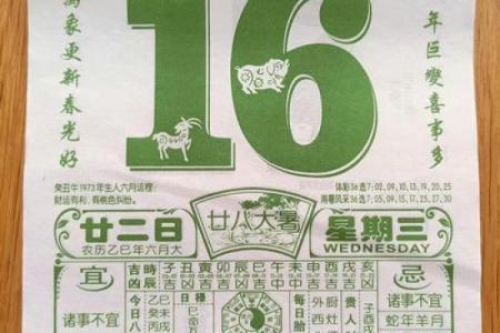 2025年7月黄道吉日结婚 2025年7月7月的结婚黄道吉日