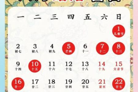 10月初七结婚合适吗吉日 农历十月初六结婚是好日子吗