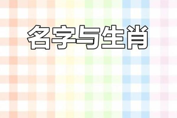 属鸡巳时出生的男孩该怎样取名姓名 属鸡巳时出生的男孩该怎样取名姓名