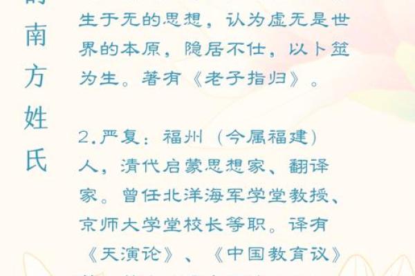 严姓女孩名字大全-严姓女孩起名字大全-严姓名字大全姓名 严姓女孩名字大全-严姓女孩起名字大全-严姓名字大全姓名