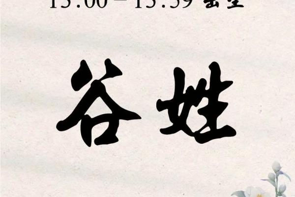 2019年3月26号午时出生的男孩如何起名姓名 2019年3月26号午时出生的男孩如何起名姓名