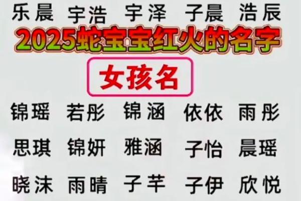 10月份出生的属蛇男孩起什么名字好姓名 10月份出生的属蛇男孩起什么名字好姓名