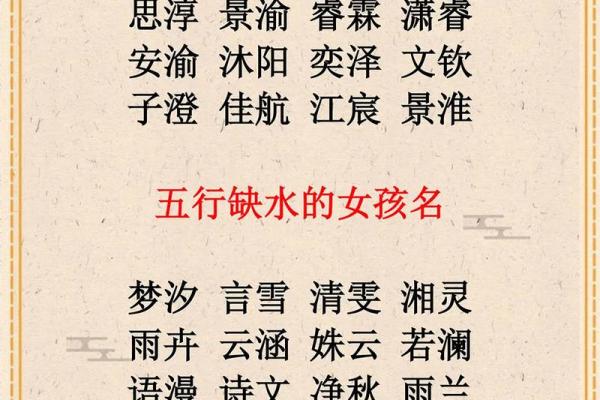 2019年6月10号卯时出生的男孩起名时要注意什么姓名 2019年6月10号卯时出生的男孩起名时要注意什么姓名