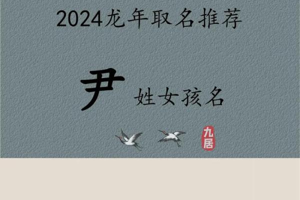 尹姓女孩名字大全-尹姓女孩起名字大全-尹姓名字大全姓名 尹姓女孩名字大全-尹姓女孩起名字大全-尹姓名字大全姓名