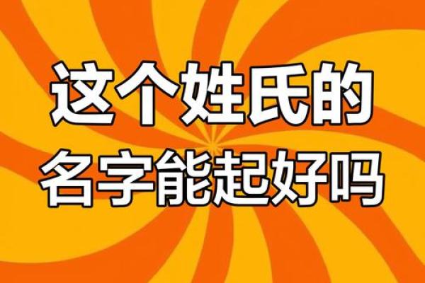 季姓女孩名字大全-季姓女孩起名字大全-季姓名字大全姓名 季姓女孩名字大全-季姓女孩起名字大全-季姓名字大全姓名
