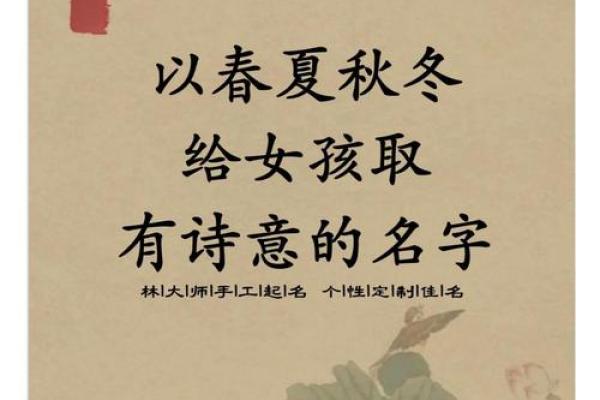 季姓女孩名字大全-季姓女孩起名字大全-季姓名字大全姓名 季姓女孩名字大全-季姓女孩起名字大全-季姓名字大全姓名