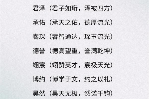 2019年5月19号子时出生的男孩起名方法姓名 2019年5月19号子时出生的男孩起名方法姓名