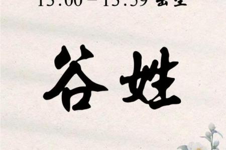 2019年3月26号午时出生的男孩如何起名姓名