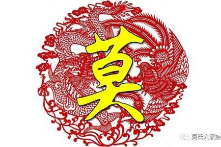 莫姓男孩名字大全-莫姓男孩起名字大全-莫姓名字大全姓名