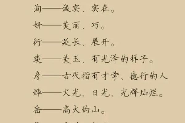 2019年3月20号亥时出生的男孩起名方法姓名