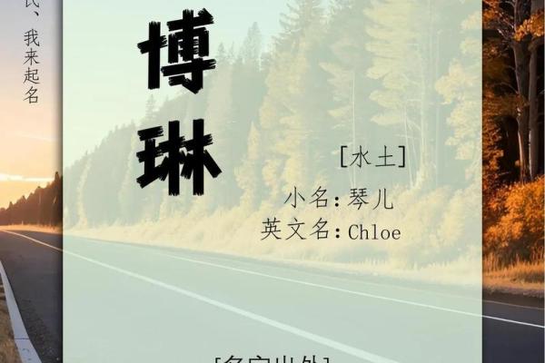 袁姓女孩名字大全-袁姓女孩起名字大全-袁姓名字大全姓名