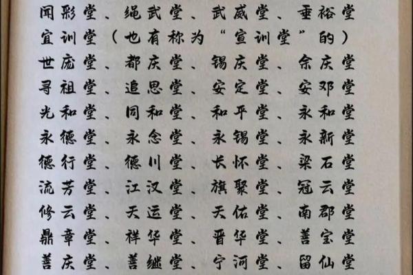 邓姓男孩名字大全-邓姓男孩起名字大全-邓姓名字大全姓名