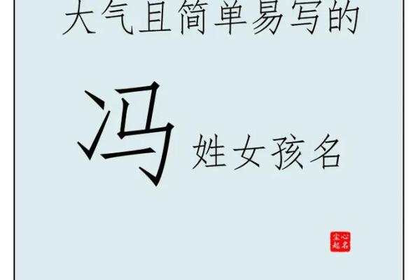 冯姓男孩名字大全-冯姓男孩起名字大全-冯姓名字大全姓名 冯姓男孩名字大全-冯姓男孩起名字大全-冯姓名字大全姓名