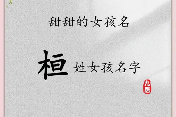 邴姓女孩名字大全-邴姓女孩起名字大全-邴姓名字大全姓名 邴姓女孩名字大全-邴姓女孩起名字大全-邴姓名字大全姓名