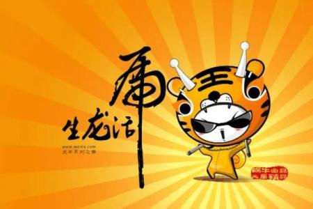 婴儿取名技巧-姓名学-华易网姓名
