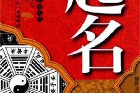家纺公司起名大全-名字大全-姓名学-华易算命网姓名