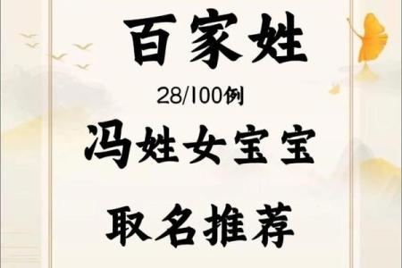冯姓男孩名字大全-冯姓男孩起名字大全-冯姓名字大全姓名