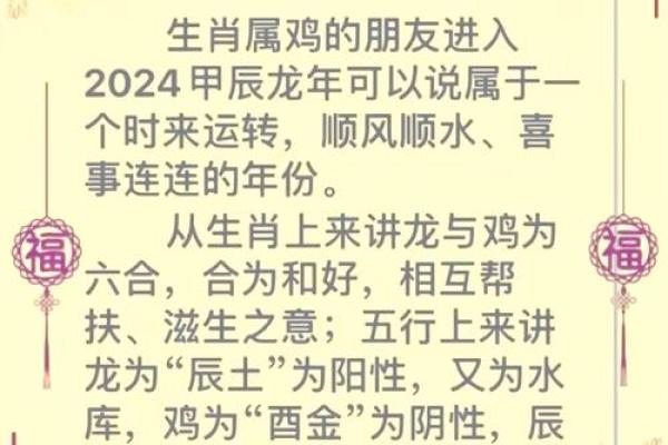 怎么样给晚上1点出生的属鸡男孩起名字合适姓名 怎么样给晚上1点出生的属鸡男孩起名字合适姓名
