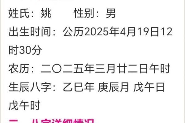 2019年4月11号寅时出生的男孩起名方法姓名 2019年4月11号寅时出生的男孩起名方法姓名