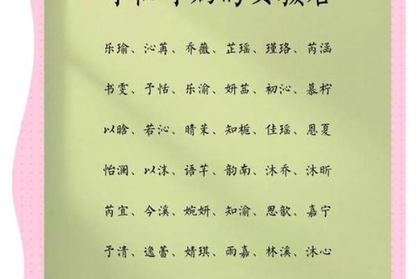 有诗意的女孩名字都有什么-姓名学-华易网姓名 有诗意的女孩名字都有什么-姓名学-华易网姓名