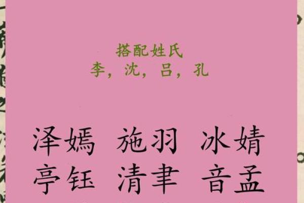 寓意美好的女孩取名用字-姓名学-华易网姓名 寓意美好的女孩取名用字-姓名学-华易网姓名