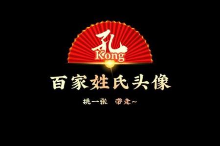 孔姓女孩名字大全-孔姓女孩起名字大全-孔姓名字大全姓名