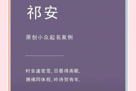 祁姓女孩名字大全-祁姓女孩起名字大全-祁姓名字大全姓名