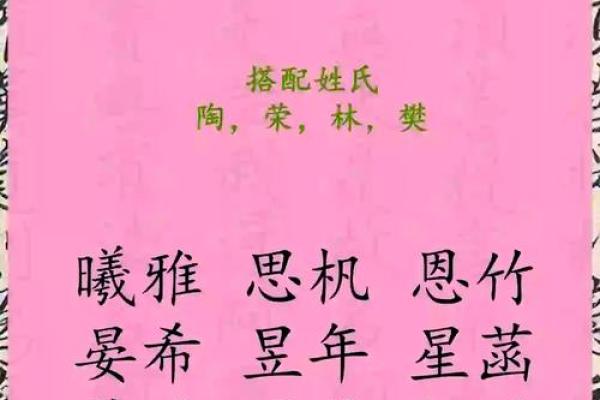 2019年7月25号卯时出生的女孩该怎么起名,五行是什么?姓名 2019年7月25号卯时出生的女孩该怎么起名,五行是什么?姓名