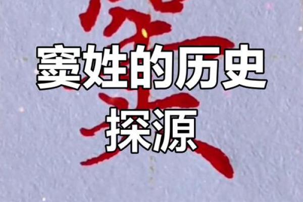 窦姓女孩名字大全-窦姓女孩起名字大全-窦姓名字大全姓名 窦姓女孩名字大全-窦姓女孩起名字大全-窦姓名字大全姓名