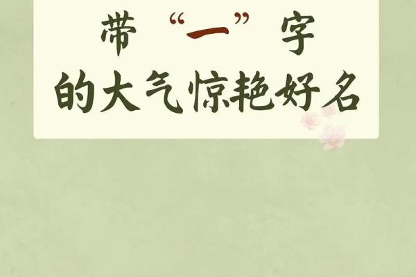 傍晚6点出生的属蛇男孩要如何起名才能使气运增加姓名 傍晚6点出生的属蛇男孩要如何起名才能使气运增加姓名
