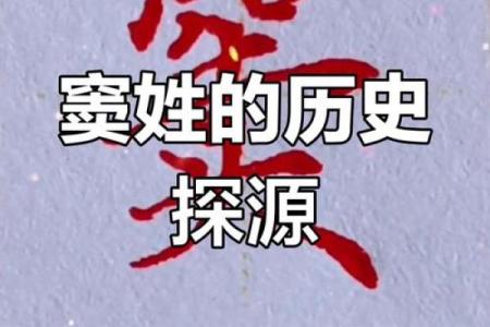 窦姓女孩名字大全-窦姓女孩起名字大全-窦姓名字大全姓名