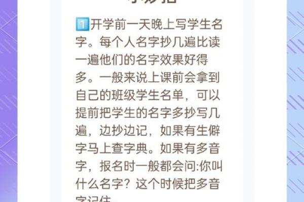 2019年3月16号卯时出生的男孩要怎么起名字姓名 2019年3月16号卯时出生的男孩要怎么起名字姓名