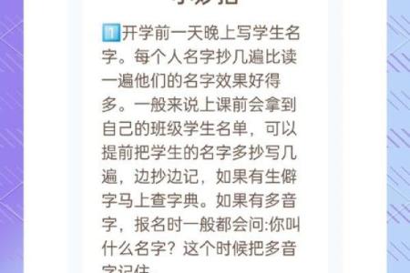 2019年3月16号卯时出生的男孩要怎么起名字姓名