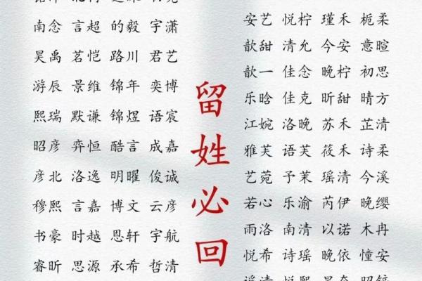 2019年6月15号子时出生的男孩要怎么起名字姓名