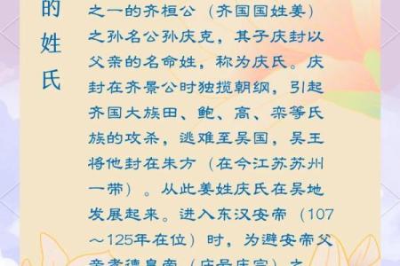 贺姓女孩名字大全-贺姓女孩起名字大全-贺姓名字大全姓名