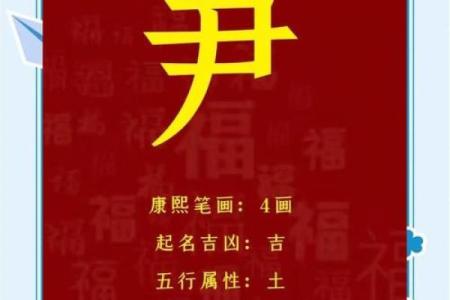 尹姓男孩名字大全-尹姓男孩起名字大全-尹姓名字大全姓名