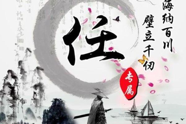 任姓女孩名字大全-任姓女孩起名字大全-任姓名字大全姓名