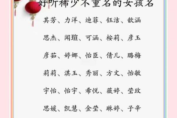 半夜出生的属鼠男孩起名用什么字最好姓名 半夜出生的属鼠男孩起名用什么字最好姓名