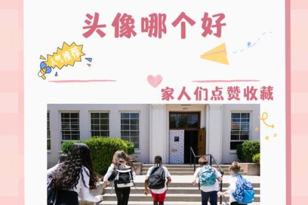 晚上出生的属猴男孩起什么,应用什么字姓名 晚上出生的属猴男孩起什么,应用什么字姓名