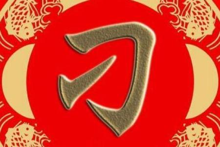刁姓男孩名字大全-刁姓男孩起名字大全-刁姓名字大全姓名