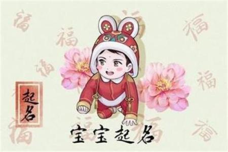属猴未时出生的男孩应该如何取一个好名字姓名