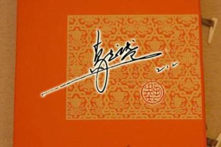 葛姓男孩名字大全-葛姓男孩起名字大全-葛姓名字大全姓名