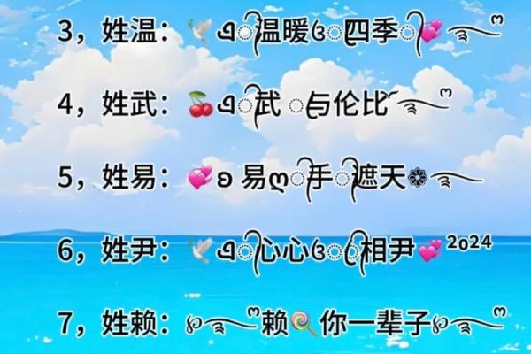 祁姓男孩名字大全-祁姓男孩起名字大全-祁姓名字大全姓名