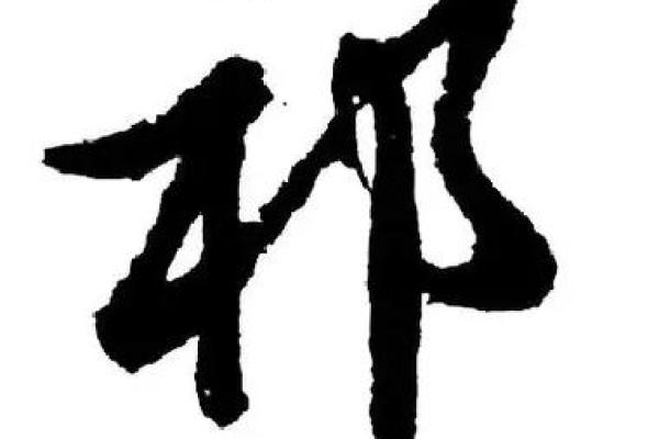 祁姓男孩名字大全-祁姓男孩起名字大全-祁姓名字大全姓名